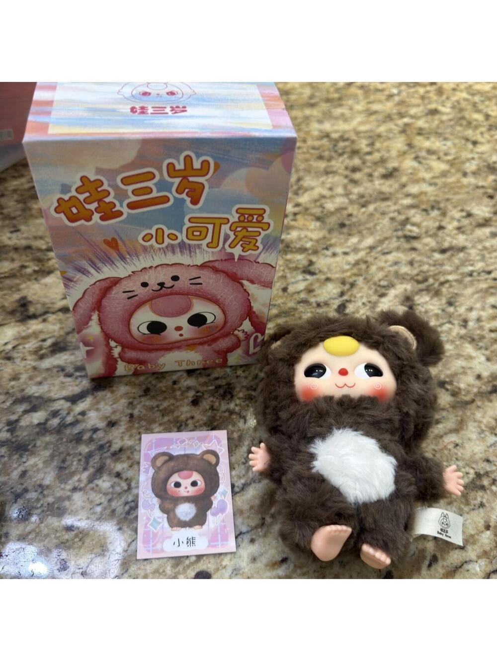 Baby Three Brown Bear Doll with white belly patch